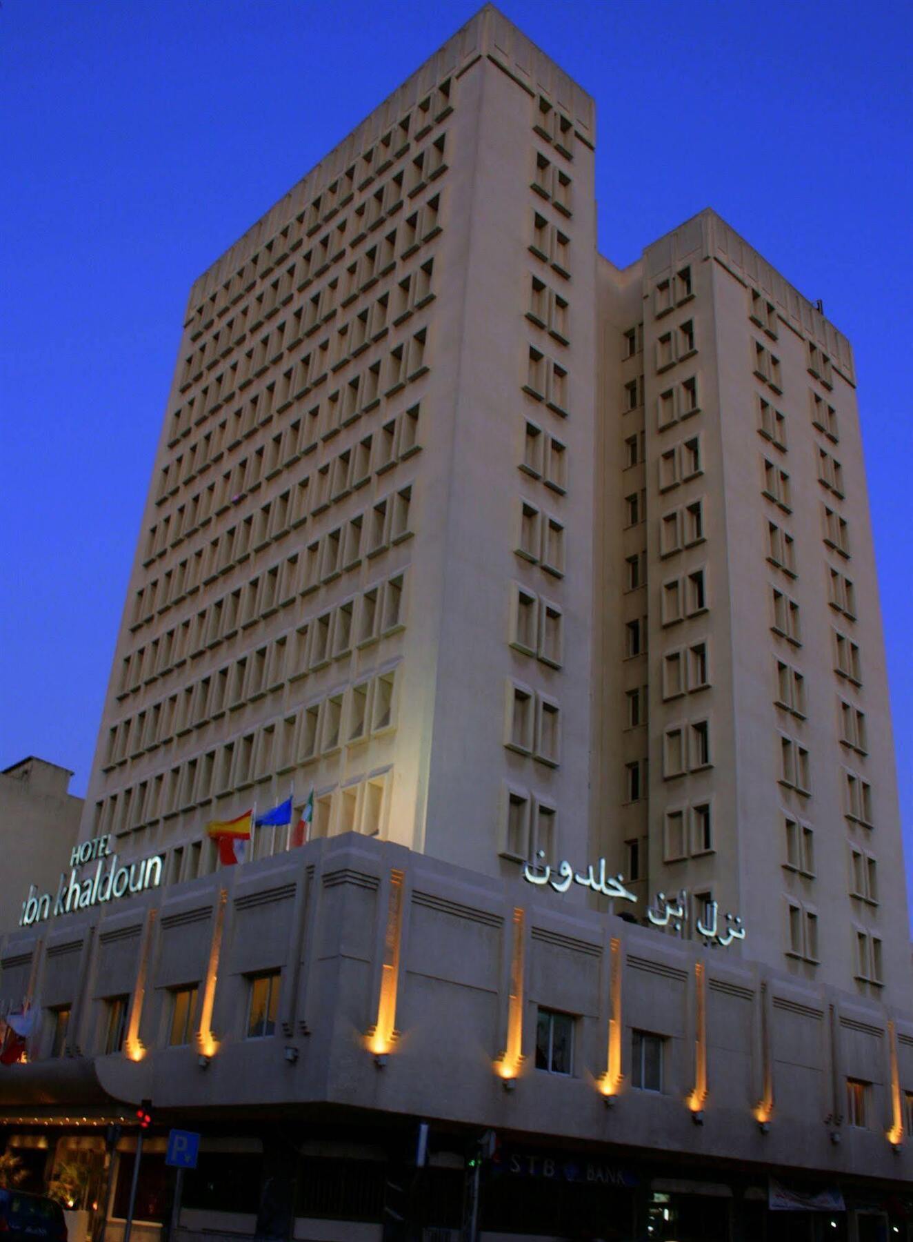 Hotel Ibn Khaldoun Tunis Exterior foto